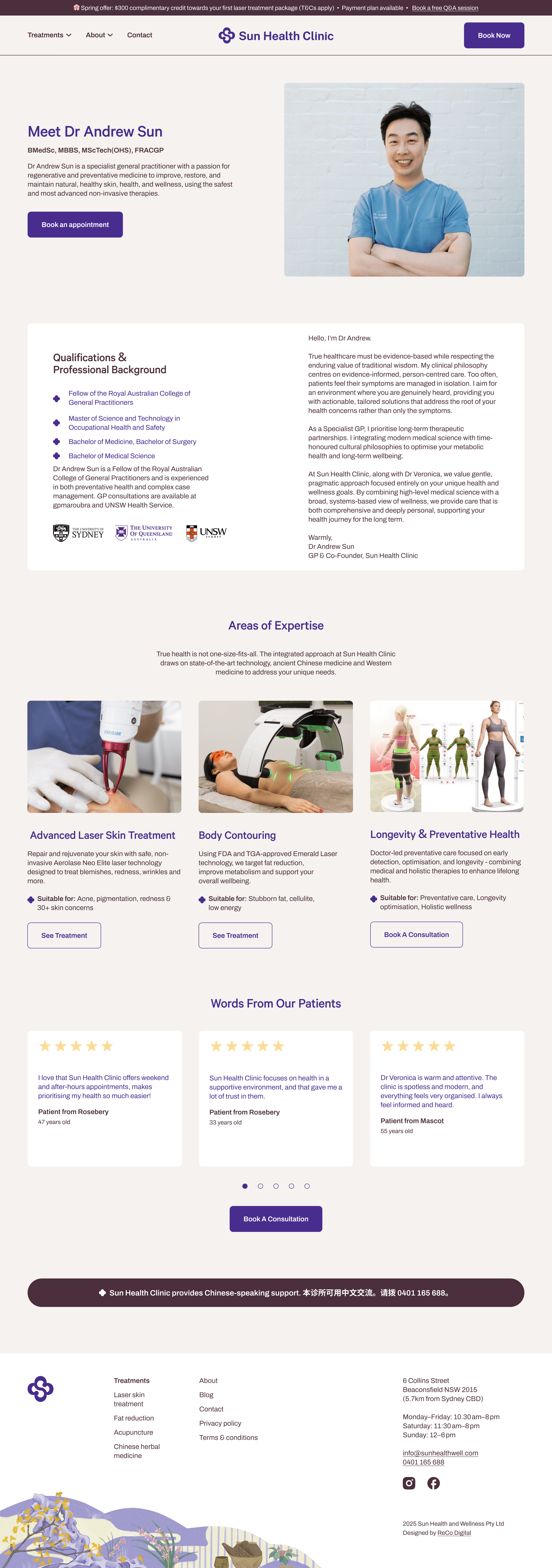Andrew's About page, redesigned